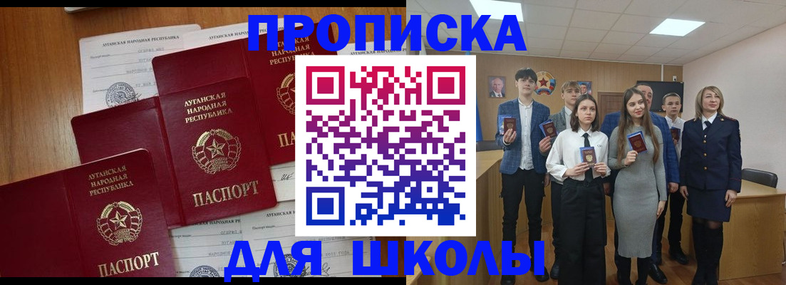 прописка от собственника в Муроме