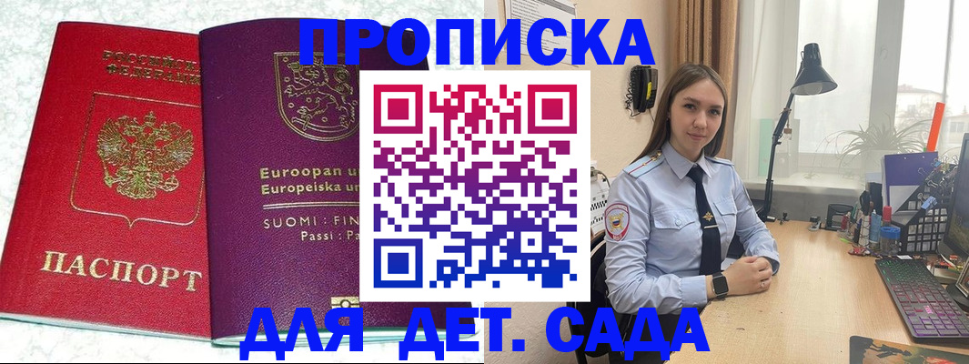 форма 3 в Муроме