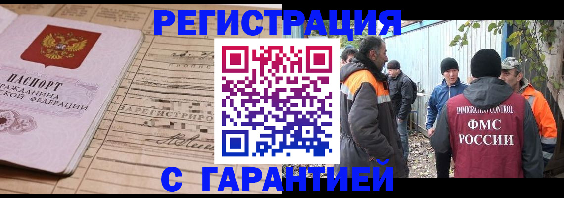 регистрация для школы в Муроме